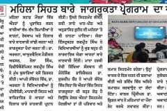 Extension-Lecture-on-International-Womens-Day-2026-Empower-Her-Health-Awareness-on-Female-Reproductive-Diseases-News-2