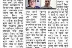 Extension Lecture on National Health Day 2024