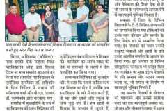 Felicitation of Teachers The Nation Builders - 2025 Teachers' Day Celebration