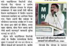 Financial Literacy Awareness