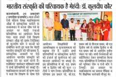 Mehndi competition News 