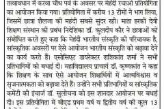 WhatsApp-Image-2025-11-18-at-11.04.04_779e4cb0