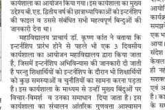 Mentor-Mentee Activity  Online Workshop on File Fundamentals & Intership Insights