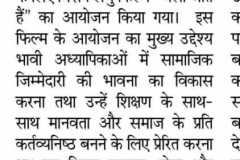 Movie Screening of Short Film " चलो जीते हैं"