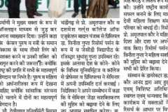 One Day National Seminar 2024