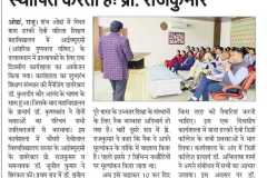 One Day Workshop on New NAAC Guidelines 2024