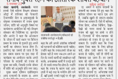 One Day Workshop on Stress Management