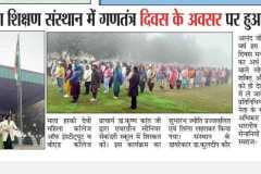Republic Day Celebration 2024