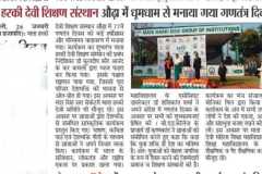 WhatsApp-Image-2026-01-29-at-11.54.31-AM