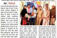 WhatsApp-Image-2026-01-19-at-3.02.00-PM-1