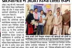 WhatsApp-Image-2026-01-19-at-3.02.00-PM