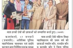 WhatsApp-Image-2026-01-19-at-3.02.01-PM-1