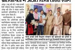 WhatsApp-Image-2026-01-19-at-3.02.01-PM