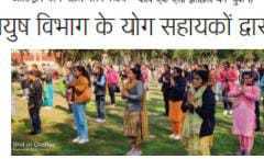 Yoga  Activity